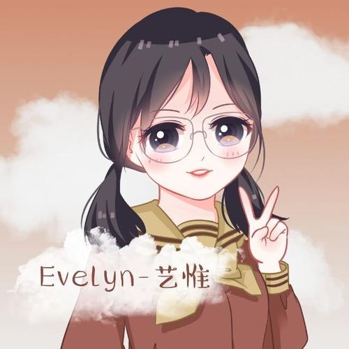 Evelyn-艺惟资料,Evelyn-艺惟最新歌曲,Evelyn-艺惟MV视频,Evelyn-艺惟音乐专辑,Evelyn-艺惟好听的歌