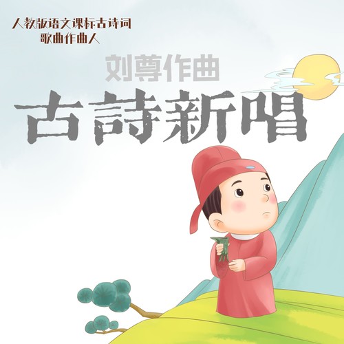 康韫澜资料,康韫澜最新歌曲,康韫澜MV视频,康韫澜音乐专辑,康韫澜好听的歌