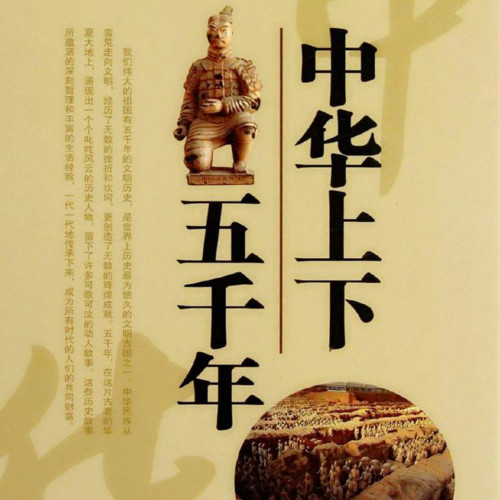 阿琪-讲历史资料,阿琪-讲历史最新歌曲,阿琪-讲历史MV视频,阿琪-讲历史音乐专辑,阿琪-讲历史好听的歌