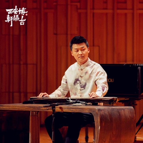 子博古琴资料,子博古琴最新歌曲,子博古琴MV视频,子博古琴音乐专辑,子博古琴好听的歌
