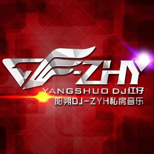 阳朔DJ-ZYH资料,阳朔DJ-ZYH最新歌曲,阳朔DJ-ZYHMV视频,阳朔DJ-ZYH音乐专辑,阳朔DJ-ZYH好听的歌