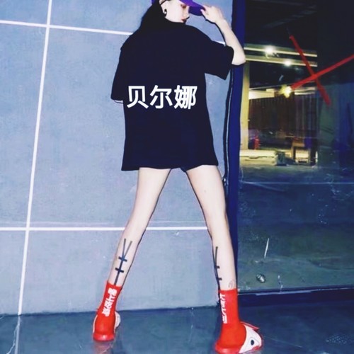 贝尔娜资料,贝尔娜最新歌曲,贝尔娜MV视频,贝尔娜音乐专辑,贝尔娜好听的歌