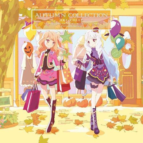 せな_みえ from AIKATSU☆STARS！资料,せな_みえ from AIKATSU☆STARS！最新歌曲,せな_みえ from AIKATSU☆STARS！MV视频,せな_みえ from AIKATSU☆STARS！音乐专辑,せな_みえ from AIKATSU☆STARS！好听的歌