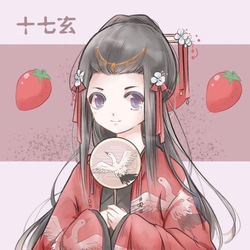 十七玄资料,十七玄最新歌曲,十七玄MV视频,十七玄音乐专辑,十七玄好听的歌
