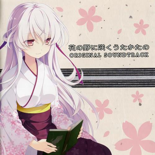 葉月资料,葉月最新歌曲,葉月MV视频,葉月音乐专辑,葉月好听的歌