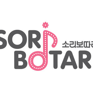 소리보따리资料,소리보따리最新歌曲,소리보따리MV视频,소리보따리音乐专辑,소리보따리好听的歌