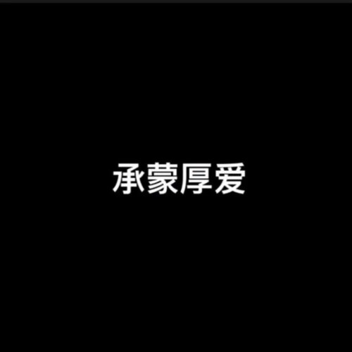 YOYUU资料,YOYUU最新歌曲,YOYUUMV视频,YOYUU音乐专辑,YOYUU好听的歌