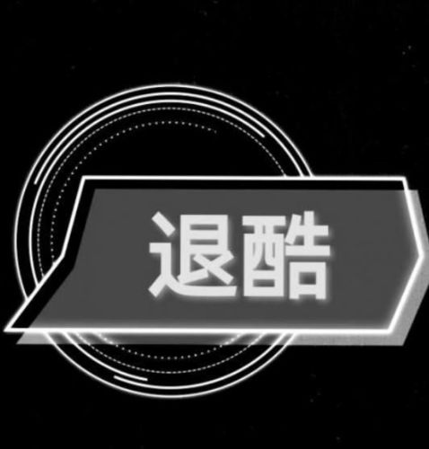 初心不变资料,初心不变最新歌曲,初心不变MV视频,初心不变音乐专辑,初心不变好听的歌