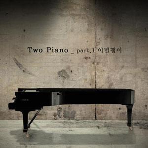 Two Piano资料,Two Piano最新歌曲,Two PianoMV视频,Two Piano音乐专辑,Two Piano好听的歌