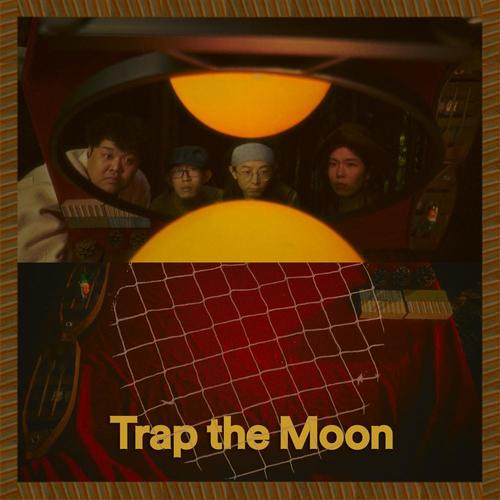 Trap the Moon资料,Trap the Moon最新歌曲,Trap the MoonMV视频,Trap the Moon音乐专辑,Trap the Moon好听的歌