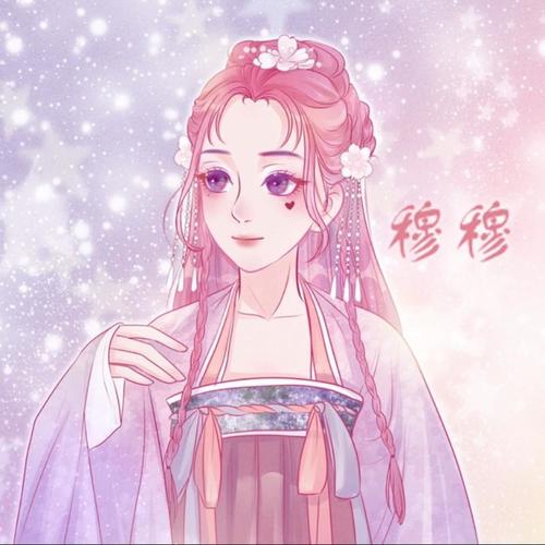 穆阿穆阿资料,穆阿穆阿最新歌曲,穆阿穆阿MV视频,穆阿穆阿音乐专辑,穆阿穆阿好听的歌