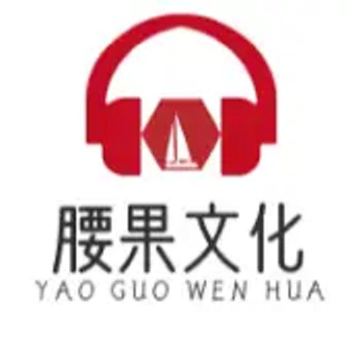 腰果文化资料,腰果文化最新歌曲,腰果文化MV视频,腰果文化音乐专辑,腰果文化好听的歌