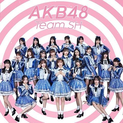 AKB48 Team SH资料,AKB48 Team SH最新歌曲,AKB48 Team SHMV视频,AKB48 Team SH音乐专辑,AKB48 Team SH好听的歌