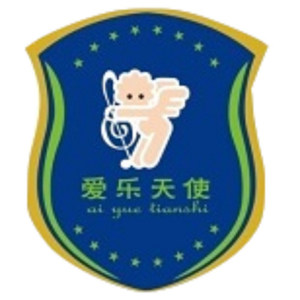 杭州爱乐天使合唱团资料,杭州爱乐天使合唱团最新歌曲,杭州爱乐天使合唱团MV视频,杭州爱乐天使合唱团音乐专辑,杭州爱乐天使合唱团好听的歌