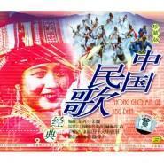 杨迎资料,杨迎最新歌曲,杨迎MV视频,杨迎音乐专辑,杨迎好听的歌