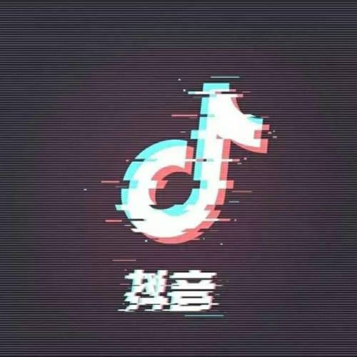 抖音车载音乐资料,抖音车载音乐最新歌曲,抖音车载音乐MV视频,抖音车载音乐音乐专辑,抖音车载音乐好听的歌