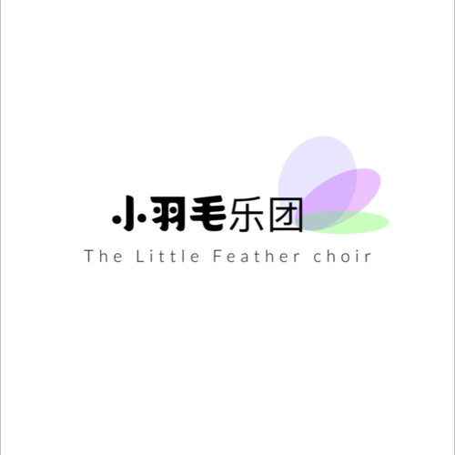 小羽毛乐团资料,小羽毛乐团最新歌曲,小羽毛乐团MV视频,小羽毛乐团音乐专辑,小羽毛乐团好听的歌