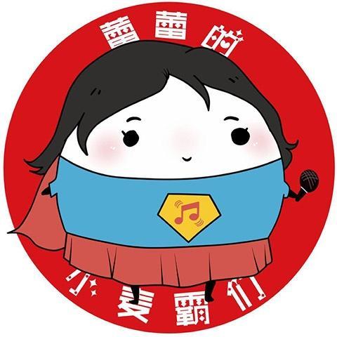 蕾蕾的小麦霸们资料,蕾蕾的小麦霸们最新歌曲,蕾蕾的小麦霸们MV视频,蕾蕾的小麦霸们音乐专辑,蕾蕾的小麦霸们好听的歌