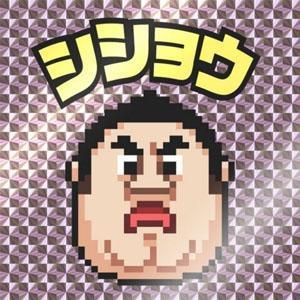 C-SHOW资料,C-SHOW最新歌曲,C-SHOWMV视频,C-SHOW音乐专辑,C-SHOW好听的歌