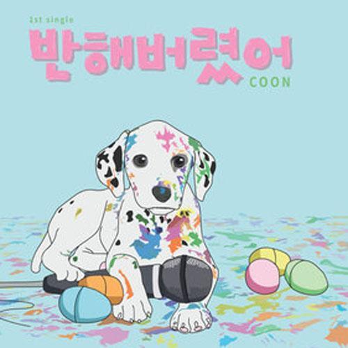 COON资料,COON最新歌曲,COONMV视频,COON音乐专辑,COON好听的歌