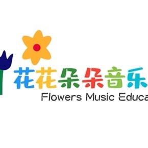 花花朵朵音乐资料,花花朵朵音乐最新歌曲,花花朵朵音乐MV视频,花花朵朵音乐音乐专辑,花花朵朵音乐好听的歌