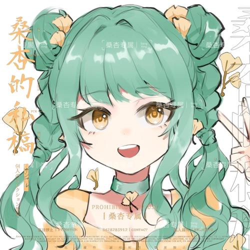 桑杏资料,桑杏最新歌曲,桑杏MV视频,桑杏音乐专辑,桑杏好听的歌
