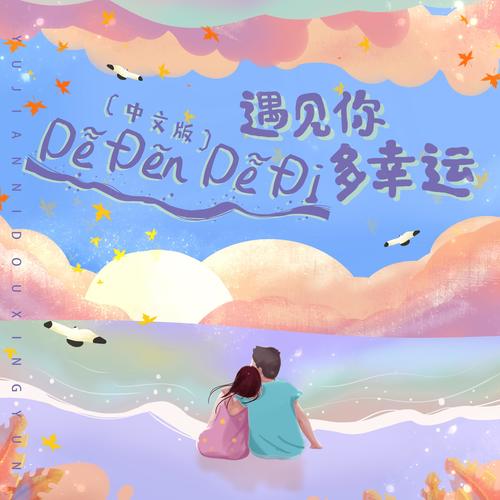 王桐雪资料,王桐雪最新歌曲,王桐雪MV视频,王桐雪音乐专辑,王桐雪好听的歌