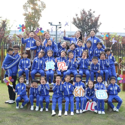 青浦世界外国语幼儿园2021年KD2全体师生资料,青浦世界外国语幼儿园2021年KD2全体师生最新歌曲,青浦世界外国语幼儿园2021年KD2全体师生MV视频,青浦世界外国语幼儿园2021年KD2全体师生音乐专辑,青浦世界外国语幼儿园2021年KD2全体师生好听的歌