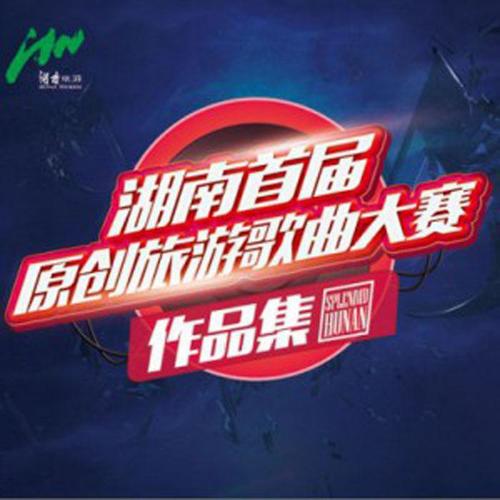 张碧霞资料,张碧霞最新歌曲,张碧霞MV视频,张碧霞音乐专辑,张碧霞好听的歌