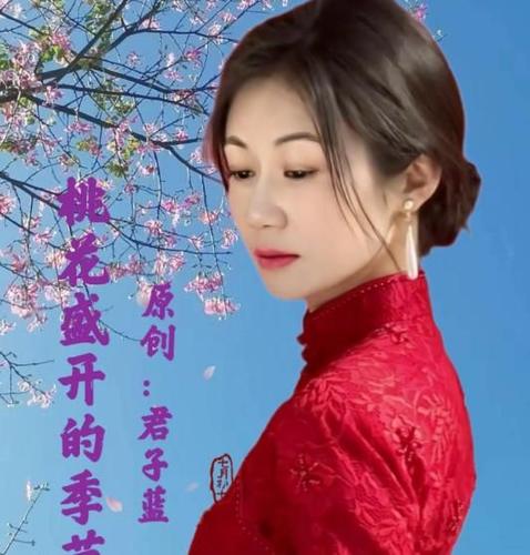 君子蓝资料,君子蓝最新歌曲,君子蓝MV视频,君子蓝音乐专辑,君子蓝好听的歌