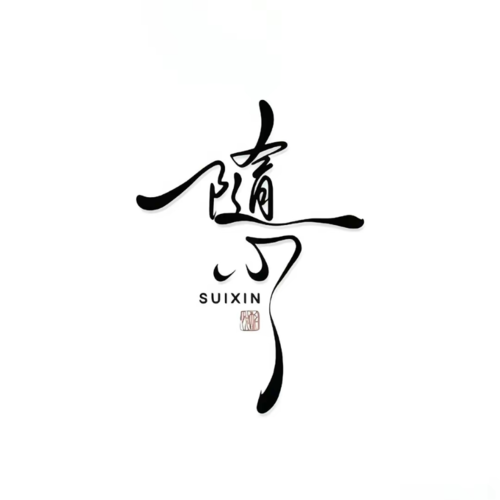 星星之火资料,星星之火最新歌曲,星星之火MV视频,星星之火音乐专辑,星星之火好听的歌