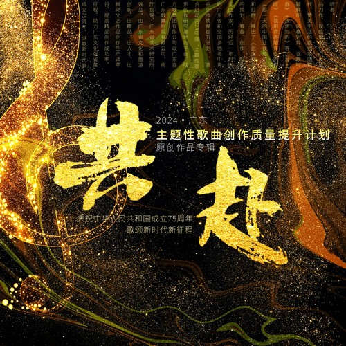 星海合唱团资料,星海合唱团最新歌曲,星海合唱团MV视频,星海合唱团音乐专辑,星海合唱团好听的歌