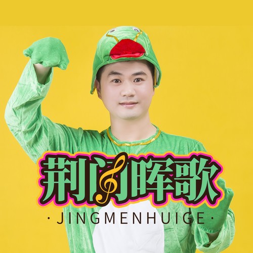 伍晖资料,伍晖最新歌曲,伍晖MV视频,伍晖音乐专辑,伍晖好听的歌