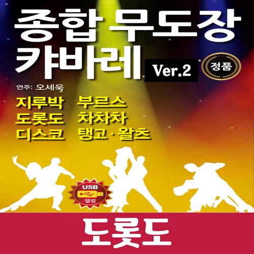 오세욱资料,오세욱最新歌曲,오세욱MV视频,오세욱音乐专辑,오세욱好听的歌