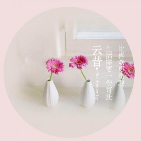 云昔资料,云昔最新歌曲,云昔MV视频,云昔音乐专辑,云昔好听的歌