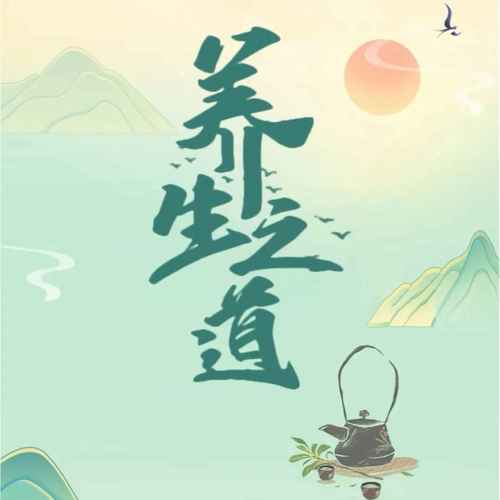 中医养生五音疗法资料,中医养生五音疗法最新歌曲,中医养生五音疗法MV视频,中医养生五音疗法音乐专辑,中医养生五音疗法好听的歌