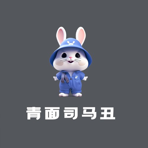 青面司马丑资料,青面司马丑最新歌曲,青面司马丑MV视频,青面司马丑音乐专辑,青面司马丑好听的歌