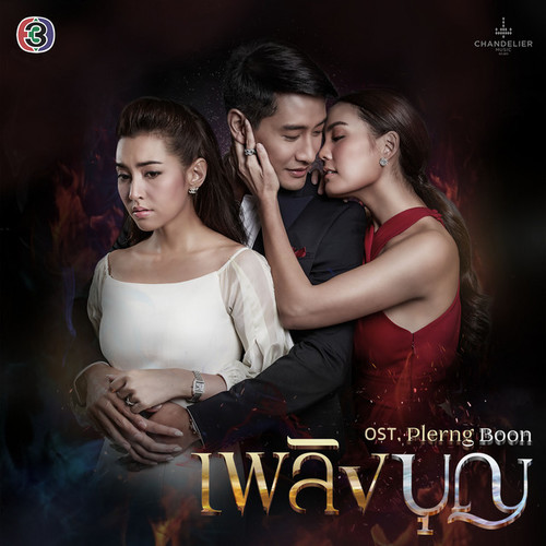 ปนัดดา เรืองวุฒิ资料,ปนัดดา เรืองวุฒิ最新歌曲,ปนัดดา เรืองวุฒิMV视频,ปนัดดา เรืองวุฒิ音乐专辑,ปนัดดา เรืองวุฒิ好听的歌