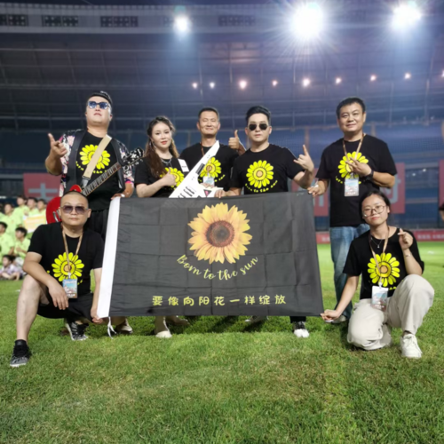 向阳花乐团资料,向阳花乐团最新歌曲,向阳花乐团MV视频,向阳花乐团音乐专辑,向阳花乐团好听的歌