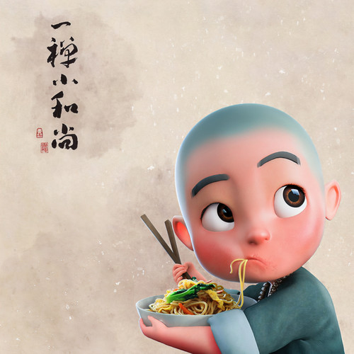 一禅小和尚资料,一禅小和尚最新歌曲,一禅小和尚MV视频,一禅小和尚音乐专辑,一禅小和尚好听的歌