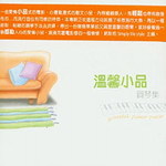 Kheops资料,Kheops最新歌曲,KheopsMV视频,Kheops音乐专辑,Kheops好听的歌