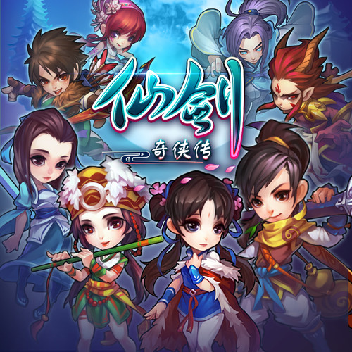 仙剑奇侠传资料,仙剑奇侠传最新歌曲,仙剑奇侠传MV视频,仙剑奇侠传音乐专辑,仙剑奇侠传好听的歌