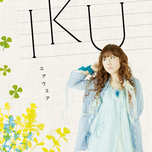 IKU资料,IKU最新歌曲,IKUMV视频,IKU音乐专辑,IKU好听的歌