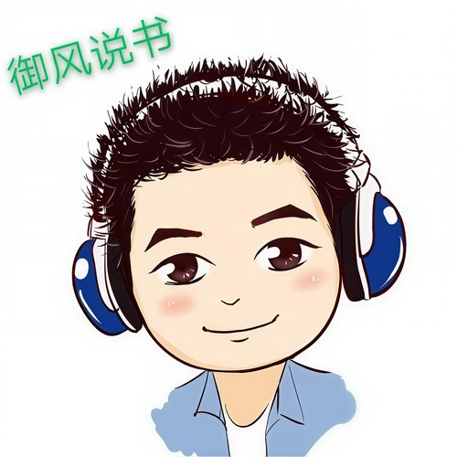 御风飘尘资料,御风飘尘最新歌曲,御风飘尘MV视频,御风飘尘音乐专辑,御风飘尘好听的歌