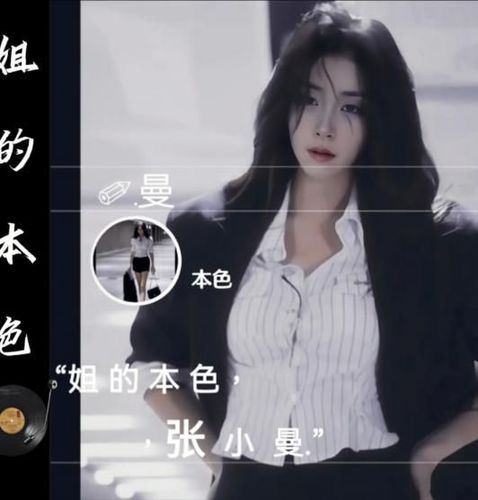 野嗓玫瑰资料,野嗓玫瑰最新歌曲,野嗓玫瑰MV视频,野嗓玫瑰音乐专辑,野嗓玫瑰好听的歌