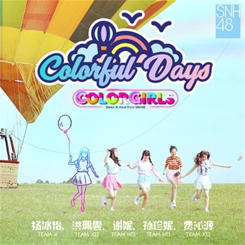 SNH48_Color Girls资料,SNH48_Color Girls最新歌曲,SNH48_Color GirlsMV视频,SNH48_Color Girls音乐专辑,SNH48_Color Girls好听的歌