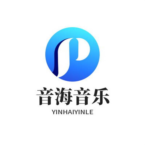 音海音乐发行部资料,音海音乐发行部最新歌曲,音海音乐发行部MV视频,音海音乐发行部音乐专辑,音海音乐发行部好听的歌