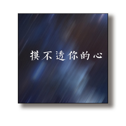 是唐大大呀资料,是唐大大呀最新歌曲,是唐大大呀MV视频,是唐大大呀音乐专辑,是唐大大呀好听的歌