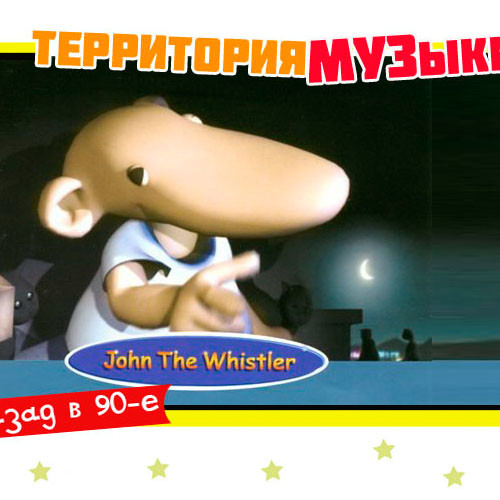John The Whistler资料,John The Whistler最新歌曲,John The WhistlerMV视频,John The Whistler音乐专辑,John The Whistler好听的歌