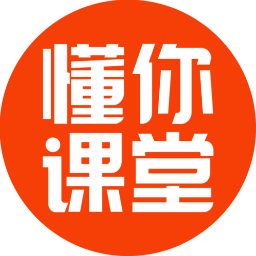 懂你课堂资料,懂你课堂最新歌曲,懂你课堂MV视频,懂你课堂音乐专辑,懂你课堂好听的歌